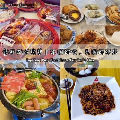 yong peng food recommendation